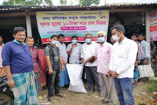 বিরামপুরে খাঁনপুর ইউনিয়নে ভিজিএফ'র চাল বিতরণ
