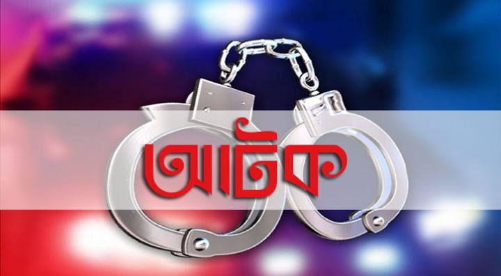 চিরিরবন্দরে ভূয়া পুলিশ ও সাংবাদিক আটক
