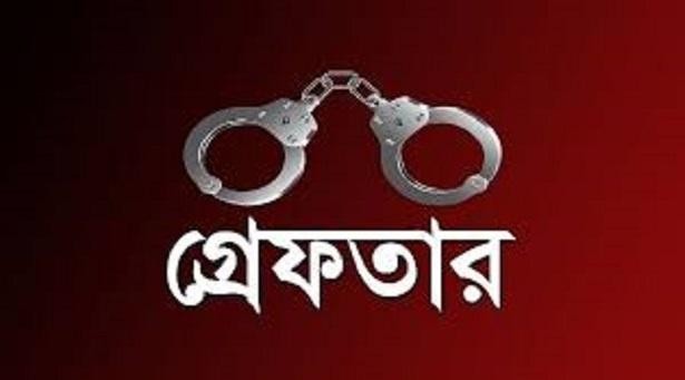 প্রধানমন্ত্রীর ছবি বিকৃত করে ফেসবুকে শেয়ার দেয়ায় ইউপি সদস্য গ্রেফতার