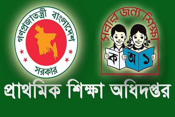 প্রাথমিকে ৩২ হাজার ৫৭৭ শিক্ষক নিয়োগের বিজ্ঞপ্তি চলতি সপ্তাহে