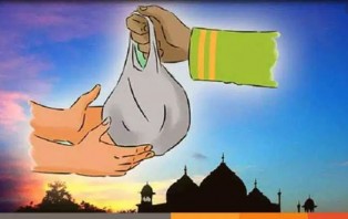 এবার জনপ্রতি ফিতরা ৭০ টাকা