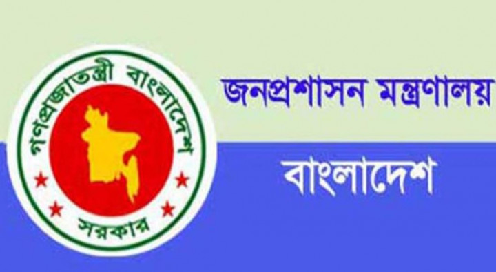 আসছে আরও একটি বিশেষ বিসিএস, মৌখিক পরীক্ষা নিয়েই দেয়া হবে নিয়োগ