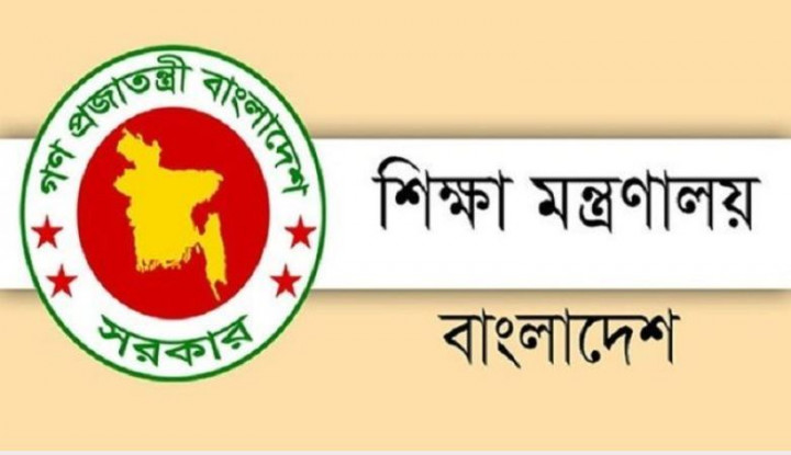 আরও ১৯ প্রতিষ্ঠান এমপিওভুক্ত
