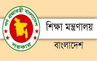 আরও ১৯ প্রতিষ্ঠান এমপিওভুক্ত