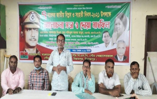 বিরামপুরে বিএনপি'র বিপ্লব ও সংহতি দিবস পালিত