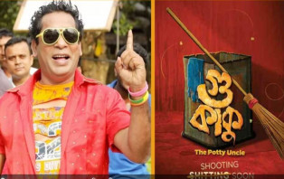 কলকাতার ‘গু কাকু’-তে মোশারফ করিম, সঙ্গে ঋত্বিক-তনুশ্রী