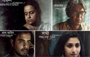 ‘পাপ পুণ্য’ মুক্তি পাচ্ছে উত্তর আমেরিকার ১০০ হলে  