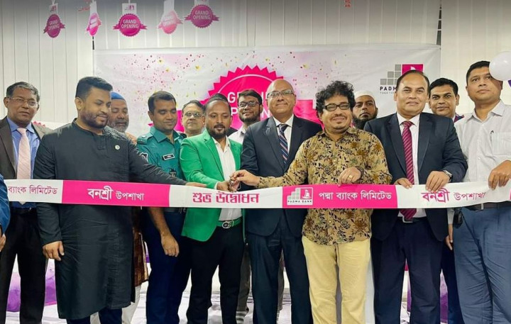 রাজধানীর বনশ্রীতে পদ্মা ব্যাংকের  উপ-শাখার উদ্বোধন 