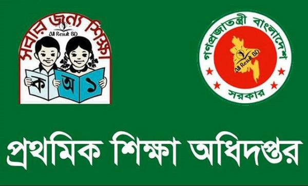 রমজানে প্রাথমিক বিদ্যালয়ের ক্লাস চলবে নতুন সময়ে 