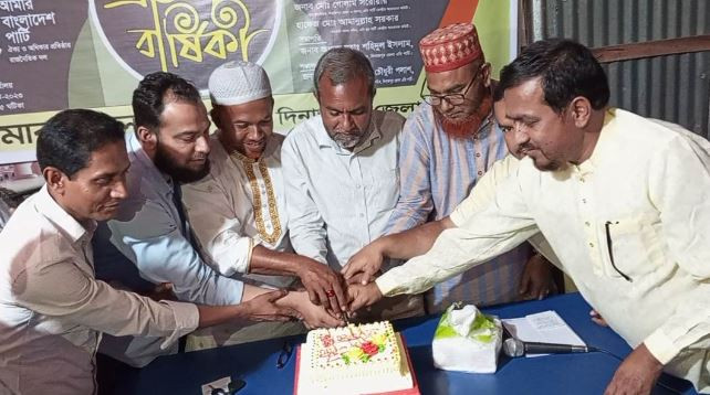 দিনাজপুর জেলা শাখার আয়োজনে এবি পার্টির ৩য় প্রতিষ্ঠাবার্ষিকী পালিত