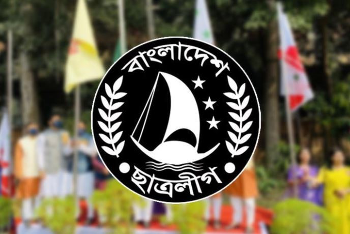 কেন্দ্রীয় ছাত্রলীগের পূর্ণাঙ্গ কমিটি ঘোষণা