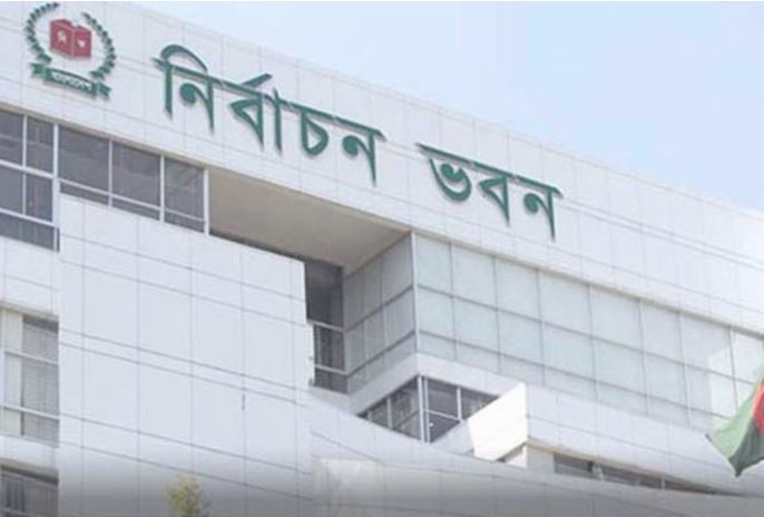 নেত্রকোনা-৪ আসনে উপনির্বাচনের তারিখ ঘোষণা