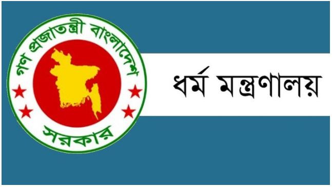 হাজিদের অব্যয়িত টাকা ফেরত দিচ্ছে মন্ত্রণালয়