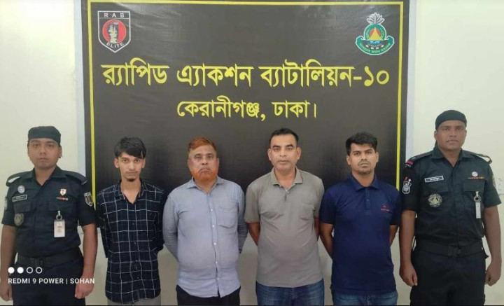 কেরানীগঞ্জে চাকরির প্রলোভন দেখিয়ে কোটি টাকা আত্মসাৎ, গ্রেপ্তার ৪