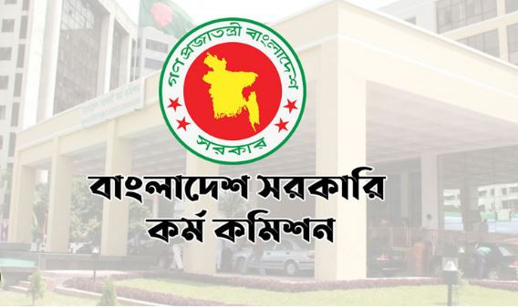 ৪৩ তম বিসিএসের ভাইভা শুরু ১৫ অক্টোবর 