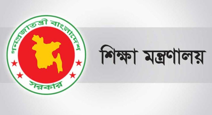 সব শিক্ষাপ্রতিষ্ঠানে মুজিবনগর দিবস উদযাপনের নির্দেশ