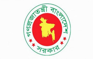 সরকারি কর্মকর্তাদের উদ্দেশে যে বার্তা দিলো জনপ্রশাসন মন্ত্রণালয়
