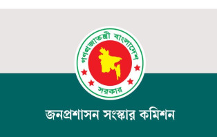 সরকারি কর্মচারীদের প্রতি বছর পাঁচ শতাংশ হারে বেতন বাড়ানোর সুপারিশ