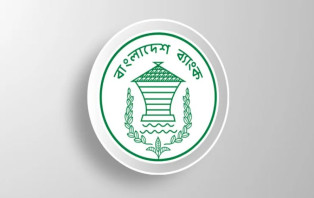 ইসলামী ব্যাংকিং কার্যক্রমকে গতিশীল করতে বাংলাদেশ ব্যাংকে স্বতন্ত্র বিভাগ গঠন