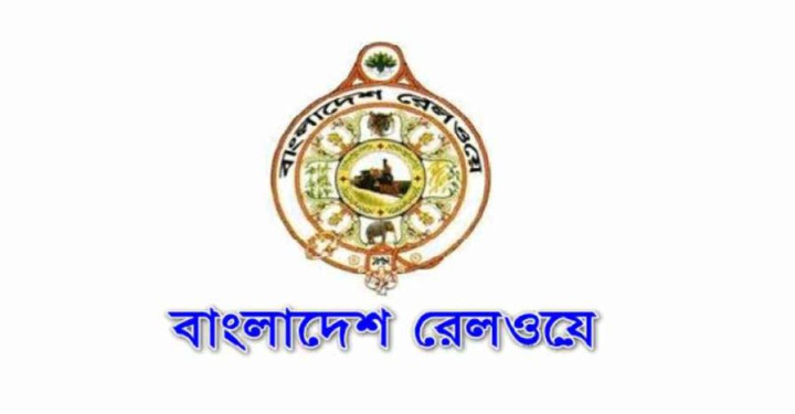 চুক্তিভিত্তিক নিয়োগ পাচ্ছেন রেলের অবসরপ্রাপ্ত ১০২ কর্মচারী  