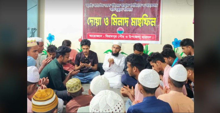 বিরামপুরে ছাত্রদলের দোয়া ও মিলাদ মাহফিল