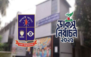 ডাকসুর ফলাফল ঘোষণা কখন, জানালেন প্রধান রিটার্নিং কর্মকর্তা
