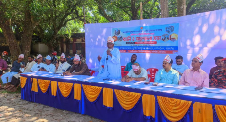 রাণীশংকৈলে আন্তর্জাতিক দুর্যোগ প্রশমন দিবস পালিত