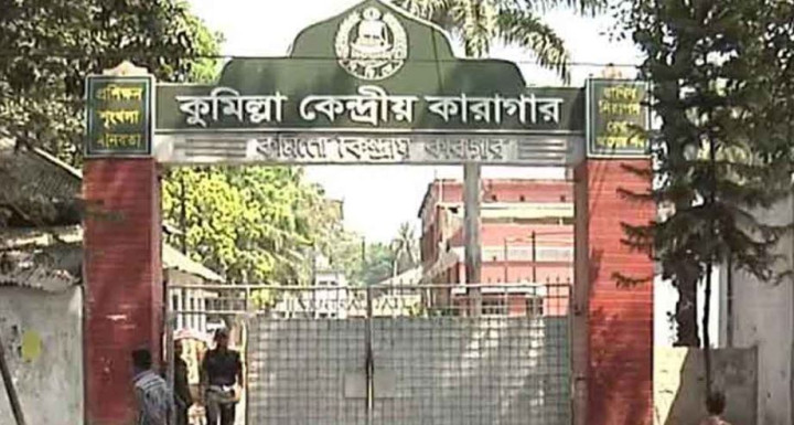 কুমিল্লা কারাগারের সামনে থেকে সুব্রত বাইনের মেয়ে আটক