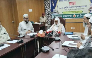 চলতি বছরের ফিতরা নির্ধারণ