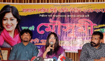 মৌসুমীর আট নির্বাচনী ইশতেহার প্রকাশ