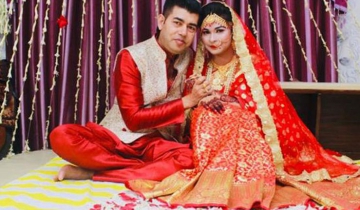 নজরুল রাজকে বিয়ে করলেন কণ্ঠশিল্পী জুঁই