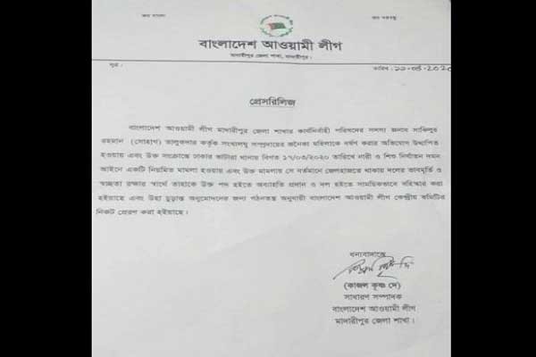 হিন্দু নারীকে ধর্ষণের অভিযোগে আওয়ামী লীগ নেতাকে বহিস্কার