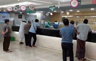 ব্যাংক কর্মীরা পাবেন বাড়তি একমাসের বেতন