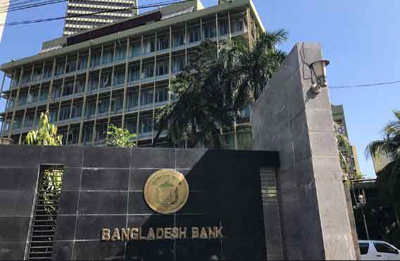 সাধারণ ছুটির সময় অফিস করা ব্যাংকাররাও বীমা সুবিধা পাবেন
