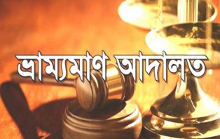 ভাঙ্গায় ভ্রাম্যমান আদালতে চার ব্যবসায়ীকে জরিমানা