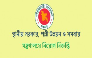 ত্রাণ আত্মসাতের দায়ে আরও ৯ ইউপি চেয়ারম্যান-মেম্বার বরখাস্ত