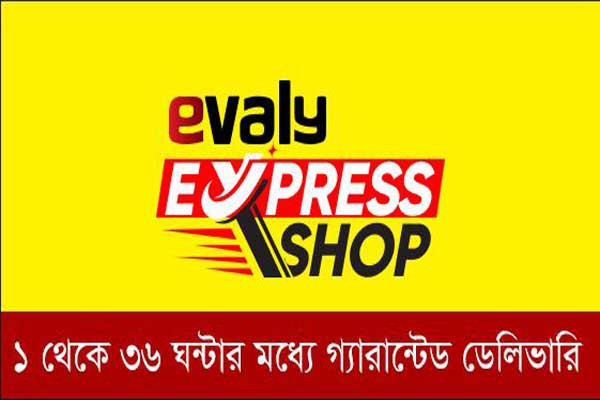 ইভ্যালি এক্সপ্রেস শপে সন্তুষ্ট ক্রেতা-বিক্রেতারা