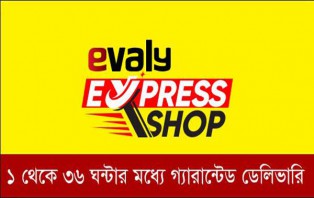 ইভ্যালি এক্সপ্রেস শপে সন্তুষ্ট ক্রেতা-বিক্রেতারা