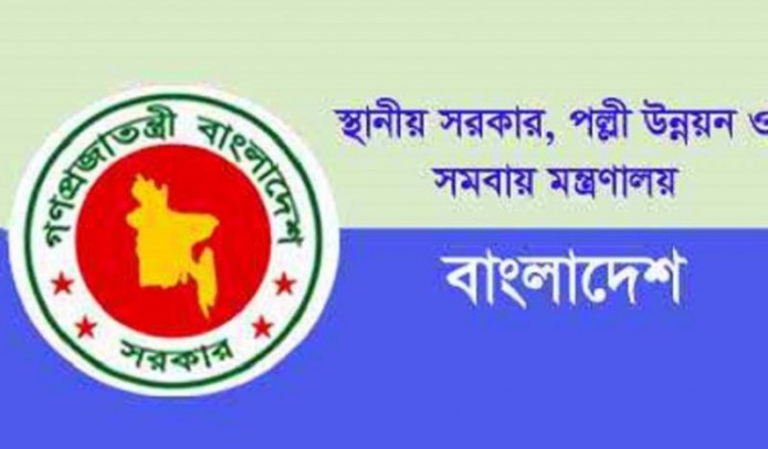 আরও ১২ জনপ্রতিনিধিকে সাময়িক বরখাস্ত করল স্থানীয় সরকার মন্ত্রণালয়