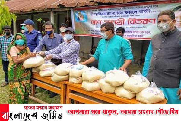 গাইবান্ধায় ডেপুটি স্পিকার প্রদত্ত ত্রাণ সামগ্রী বিতরণ