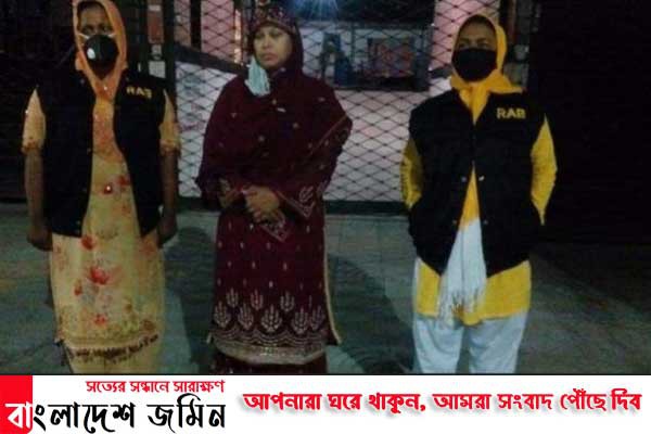 সেই নারী বাড়িওয়ালাকে গ্রেপ্তার করেছে র‌্যাব