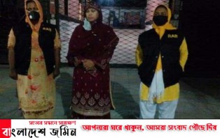 সেই নারী বাড়িওয়ালাকে গ্রেপ্তার করেছে র‌্যাব