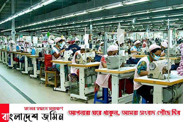 শর্ত সাপেক্ষে গার্মেন্ট খুলছে আজ