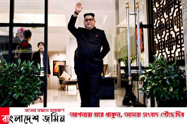 কিমকে দেখতে চিকিৎসক টিম পাঠিয়েছে চিন