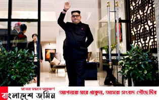 কিমকে দেখতে চিকিৎসক টিম পাঠিয়েছে চিন