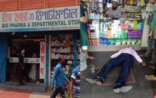 রাজধানীতে ওষুধ কিনতে গিয়ে ফার্মেসির সামনেই মৃত্যু!