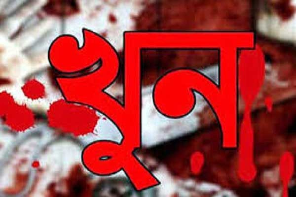 কলাগাছ কাটা নিয়ে বোয়ালমারীতে তরুণী খুন