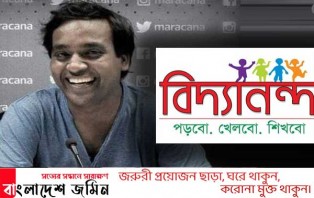 বিদ্যানন্দের প্রধান কিশোর কুমারের পদত্যাগ