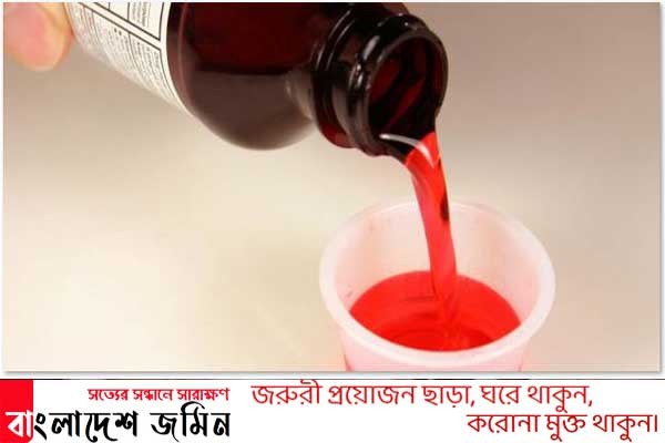 করোনার সিরাপ বানিয়ে পান করে মারা গেলেন চিকিৎসক 