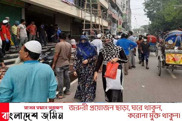 নারায়ণগঞ্জ মার্কেটে ভিড় পুলিশের লাঠিচার্জ